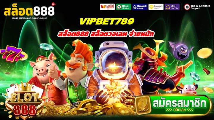 VIPBET789