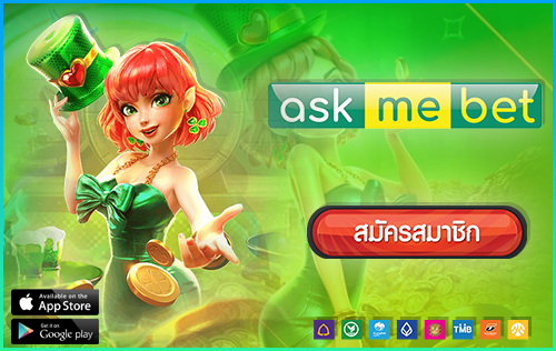 askmebet