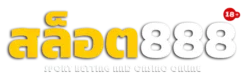 สล็อต888